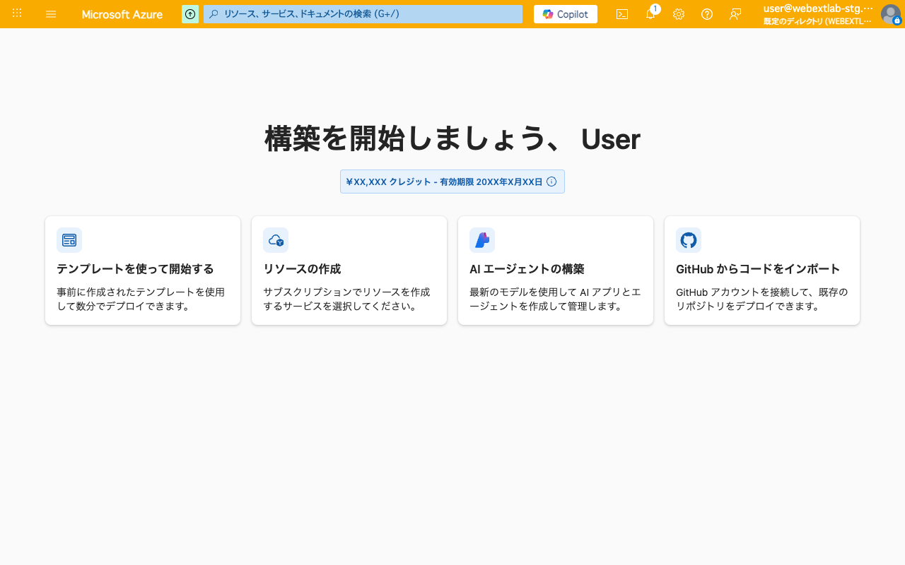 Azure Portal with amber header bar indicating a staging environment